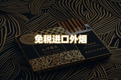 越南代工爆珠